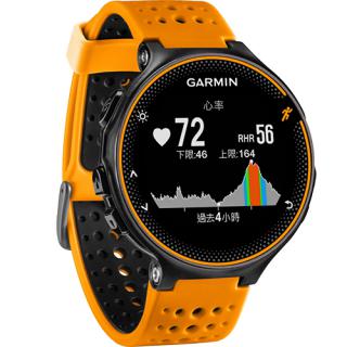 garmin forerunner orange